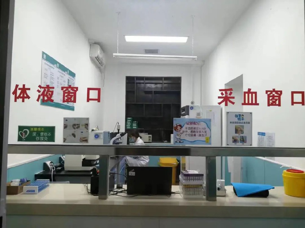 好消息！北京弘醫(yī)堂中醫(yī)醫(yī)院開(kāi)設(shè)檢驗(yàn)科了，再也不用為化驗(yàn)發(fā)愁啦
